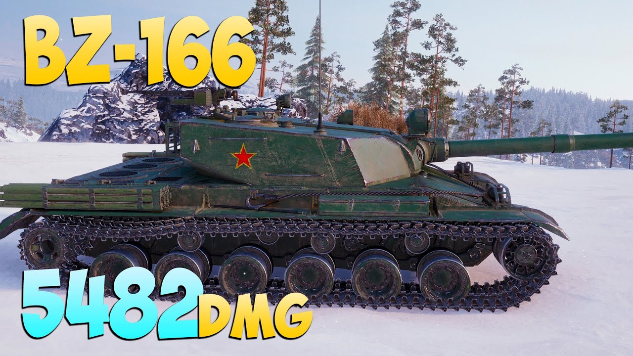 BZ-166 - 3 Фрагов 5.4K Урона - Унылость! - Мир Танков