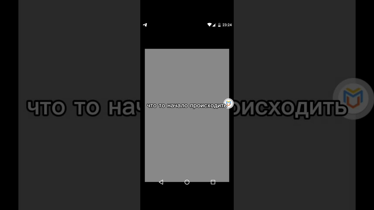 Надеюсь не вычислит мои данные😭 #вирус #андроид #вирусы #virus #killnux
