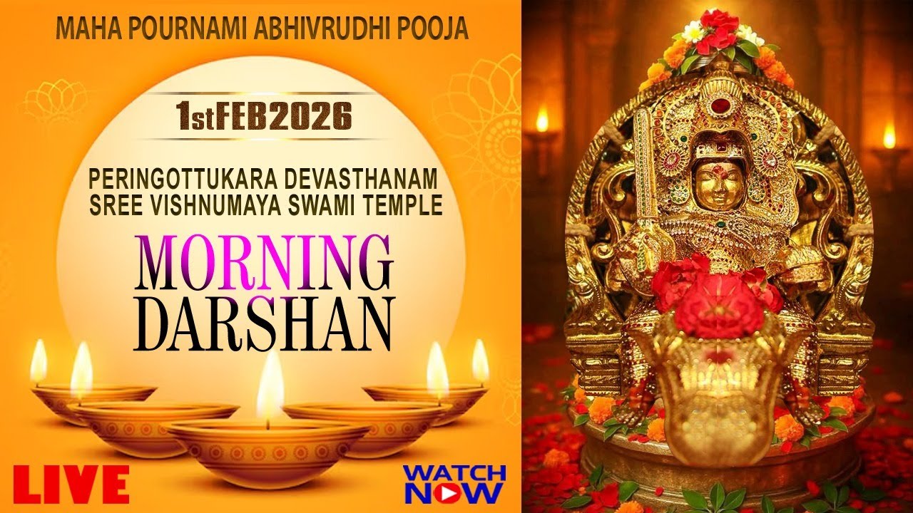 Peringottukara Devasthanam Vishnumaya Temple | Morning Live Darshan  | February 1 , 2026