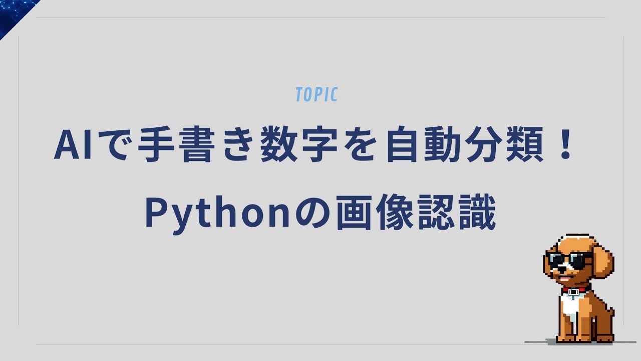 Внедрение ИИ для распознавания изображений на Python! Эра, когда камеры могут различать людей...!