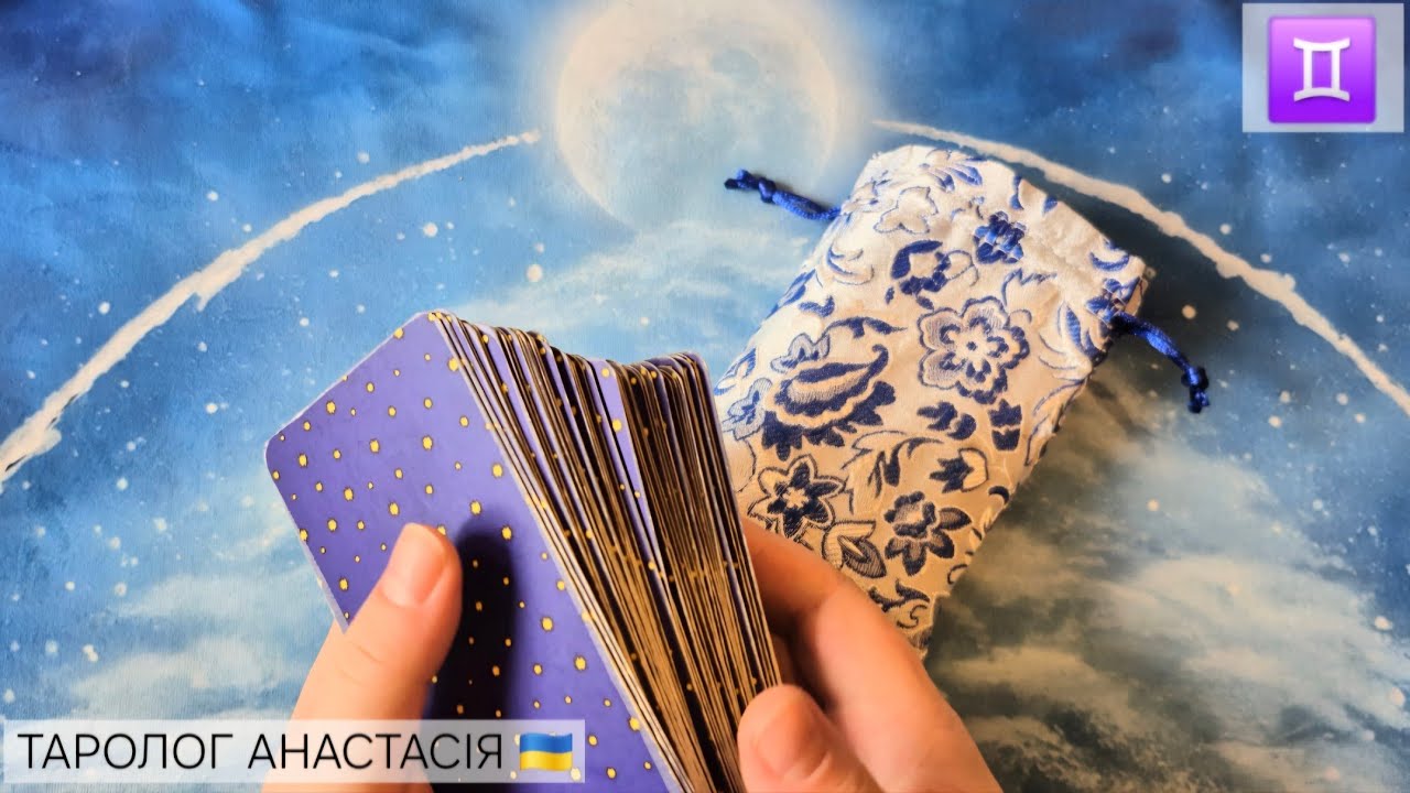 БЛИЗНЕЦЫ ♊️ 23 ФЕВРАЛЯ - 1 МАРТА 2026 ТАРО ПРОГНОЗ + ГАДАНИЕ КАРТА ДНЯ 💫 ГОРОСКОП НА НЕДЕЛЮ 
