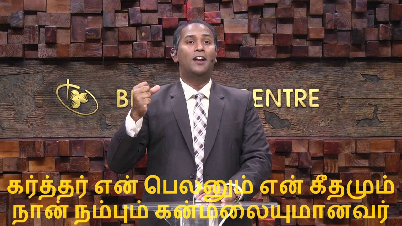 KARTHAR EN BELANUM | BCAG WORSHIP | HD (Official)