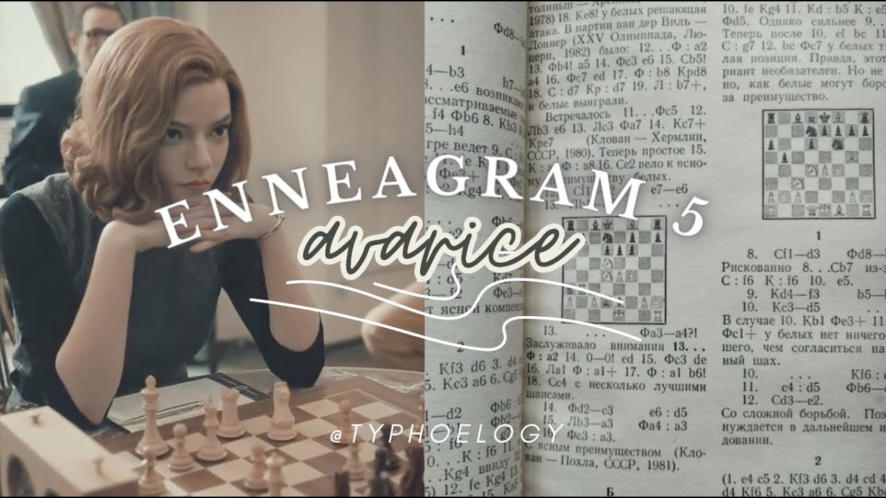 enneagram 5: type analysis