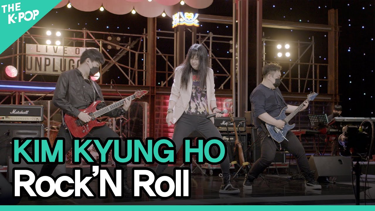 김경호(KIM KYUNG HO) - Rock’N Rollㅣ라이브 온 언플러그드(LIVE ON UNPLUGGED) 김경호&이현 편