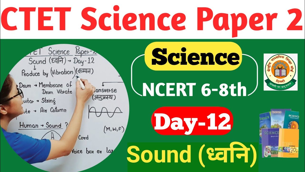 CTET Science Paper 2 | Science for CTET Paper 2 | CTET Paper 2 Science | CTET Science Sound NCERT |