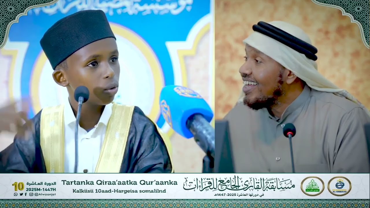 Tartamihii ugu da'da yaraa Tartanka qiraa'aadka Quraanka oo ka yaabiyay Sh. Cabdirashiid Cali Suufi