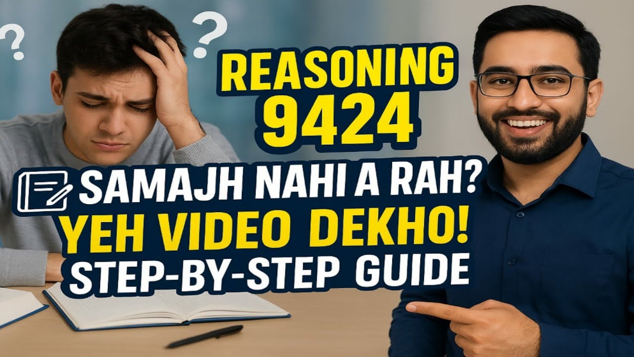 Confused About Reasoning 9424? Watch This Before Exam AIOU | Study With Hammad Abbasi