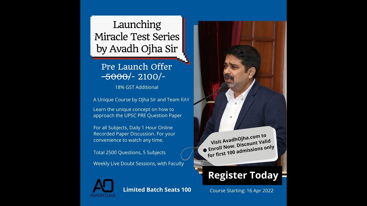 Miracle Test Series for UPSC Prelims 2022|| Avadh Ojha Sir