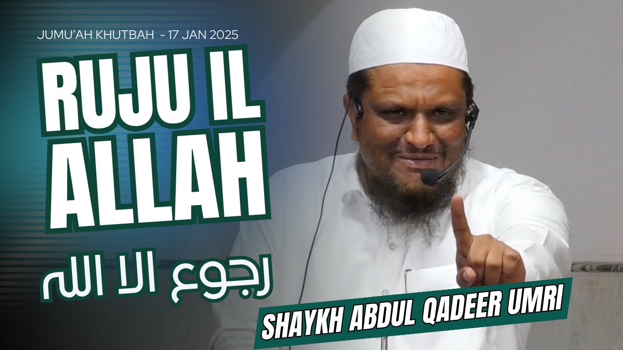 Ruju il Allah By Shaykh Abdul Qadeer Umri حفظه الله | Jumu'ah Khutbah