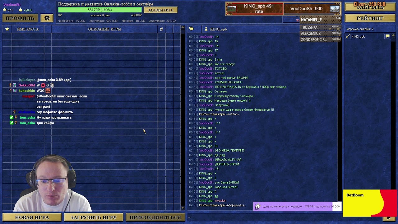 Вудуш про Heroes 3.5 WOG