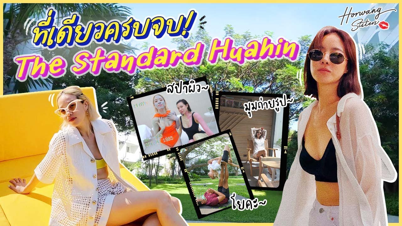 Horwang Sisters l The Standard Hua Hin