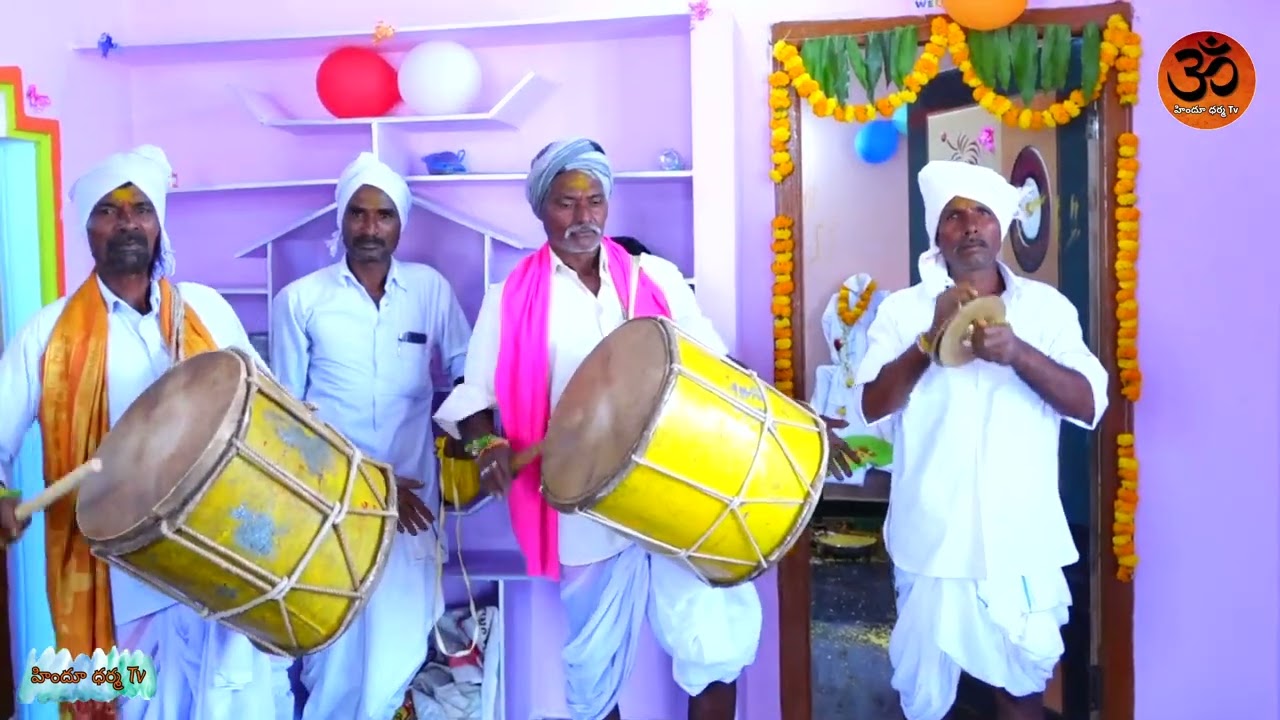 beerappa dolu sound