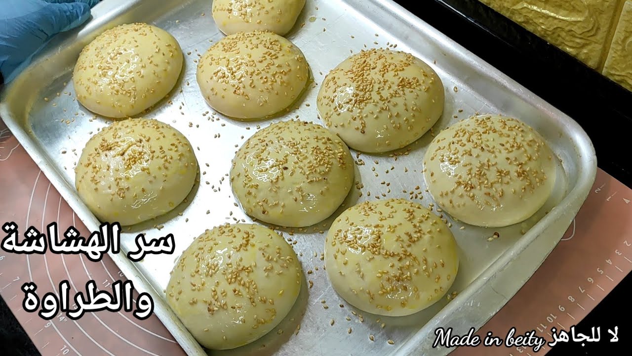 العيش الكيزر (خبز البرجر) وسر طراوته/بمعلقة ونص زيت فقط/مش هتبطلى تعمليه بعد الفيديو ده👍
