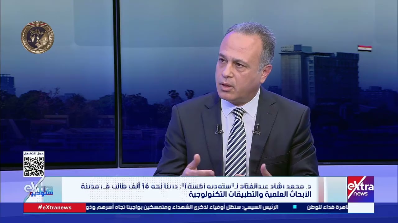 د. محمد رشاد عبد الفتاح القائم بأعمال مدير مدينة الأبحاث العلمية في ضيافة 