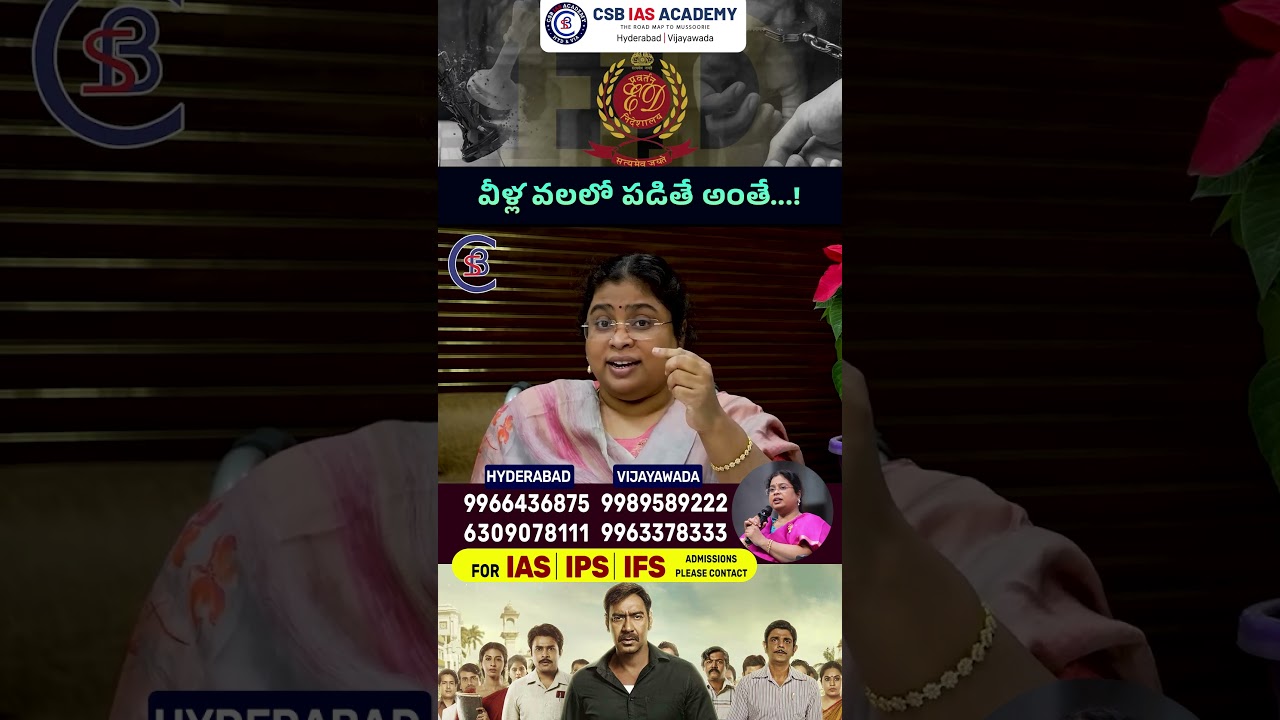 #EnforcementDirectorate #ED #FinancialCrime #India #LawEnforcement #ytshorts #news