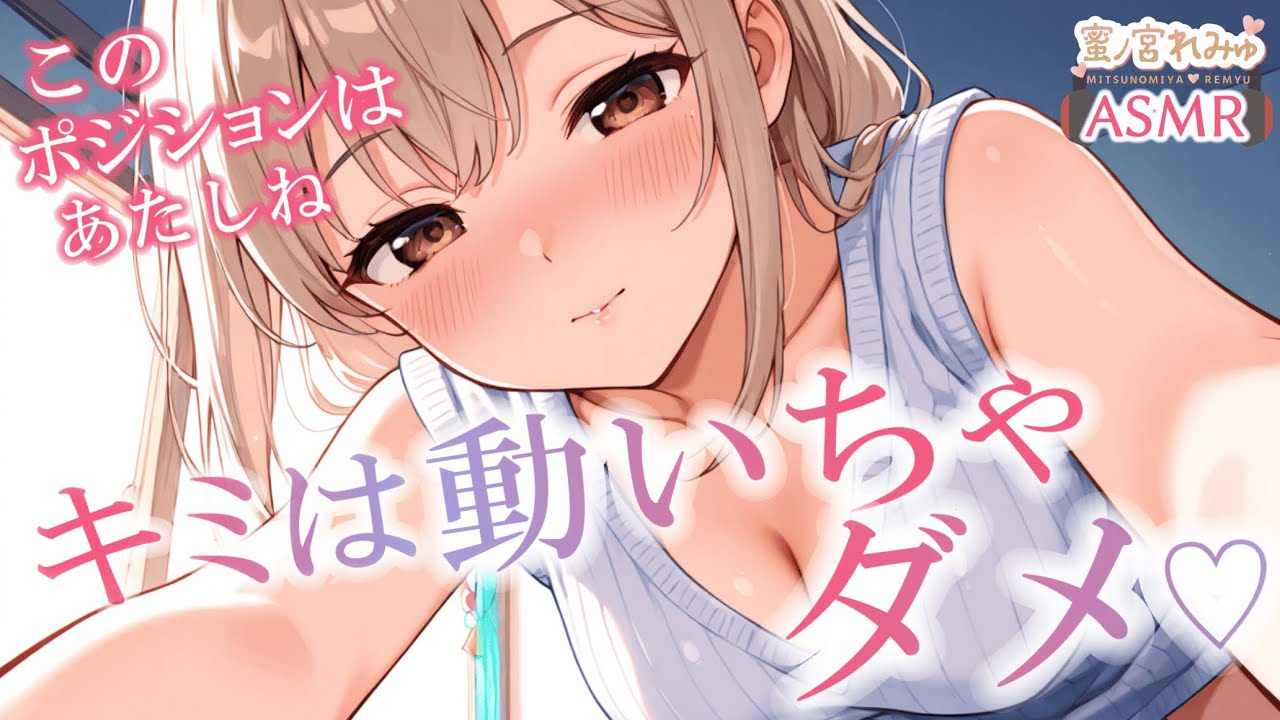 【年上】大人の包容力で優しく可愛がられてしまって…【甘々｜男性向けシチュエーションボイス｜ロールプレイ】