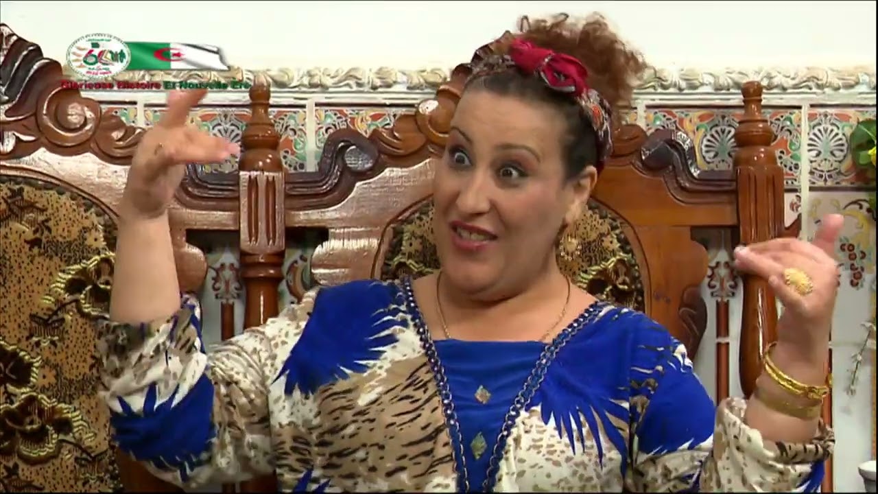المسلسل الفكاهي 