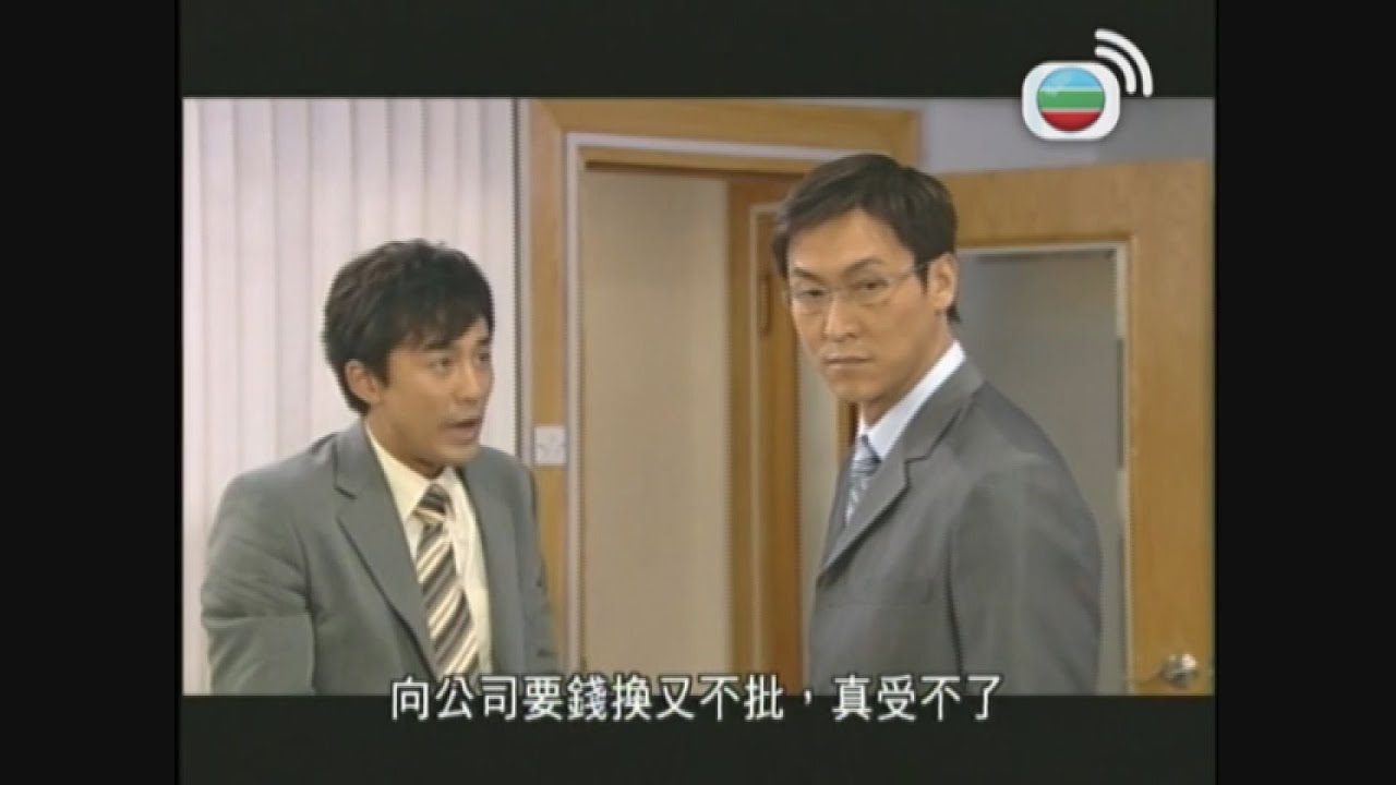 介紹香港最賺錢三大行業之一：收租及物業管理｜歲月風雲｜劉松仁｜苗僑偉｜林峯｜馬德鐘｜佘詩曼｜宣萱｜胡杏兒｜鄧萃雯｜馮紹峰｜吳卓羲｜黃淑儀｜梁靖琪｜TVBUSA