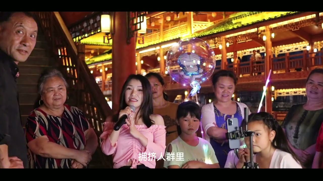 贵州小蓉儿  《亲爱的你在哪里》 “優美歌聲，甜美笑容詮釋此曲，帶給現場粉絲們，喜悅共鳴，超級美感 ——黑狗”