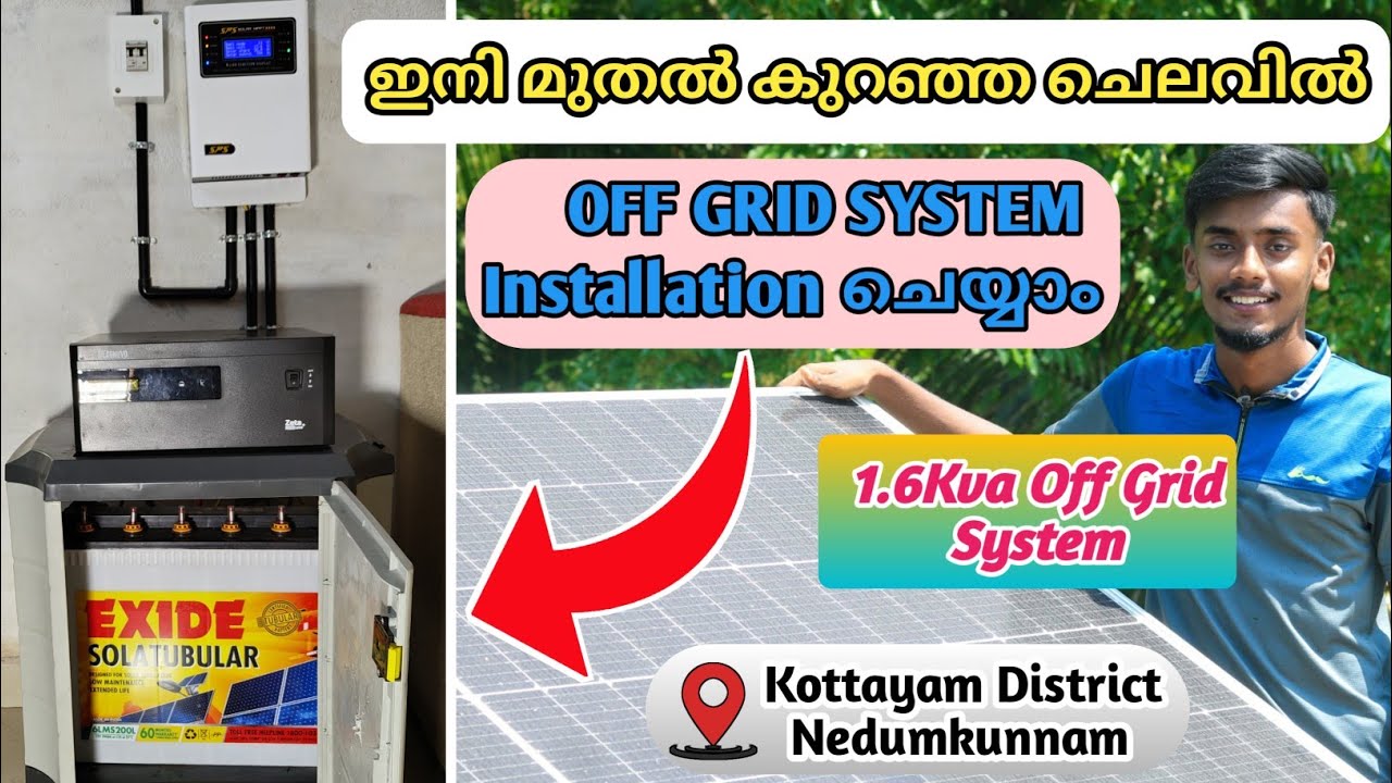 1.6 Kva Off Grid System // കുറഞ്ഞ ചിലവിൽ installation ചെയ്യാം // Kottyam // Technic Malayalam //