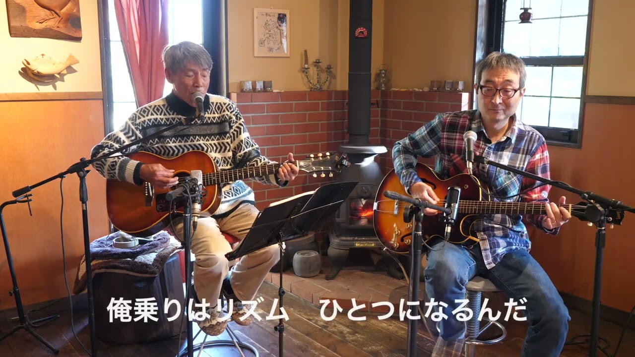 松吉 - 波乗りブギ (Original Blues)