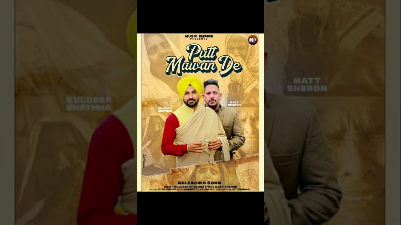 Song - putt mawan de   Singer - Kuldeep Chatha   Lyrics - Matt Sheron wala    Coming soon 🔥✅