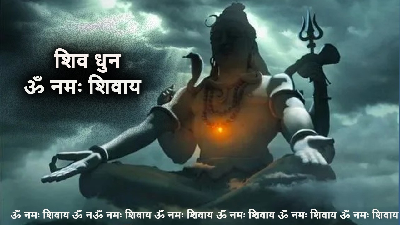 LIVE -ॐ नमः शिवाय/शिव भजन/Shiva bhajan/शिव धुन/hiv dhun/Shiv Bhakti/sk10