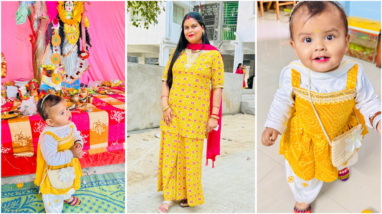 सरस्वती पूजा￼￼ 🙏 #mummababylife #mydailyvlog 🙏🥰❤️😘😍🤷🏼‍♀️🫶🏻🙈