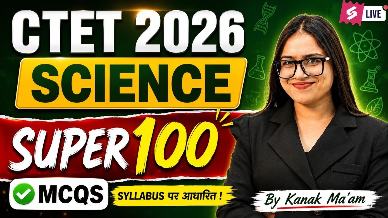 CTET Science Paper 2 | CTET Science Paper 2 Top 100 MCQ'S | CTET Science By Kanak Mam