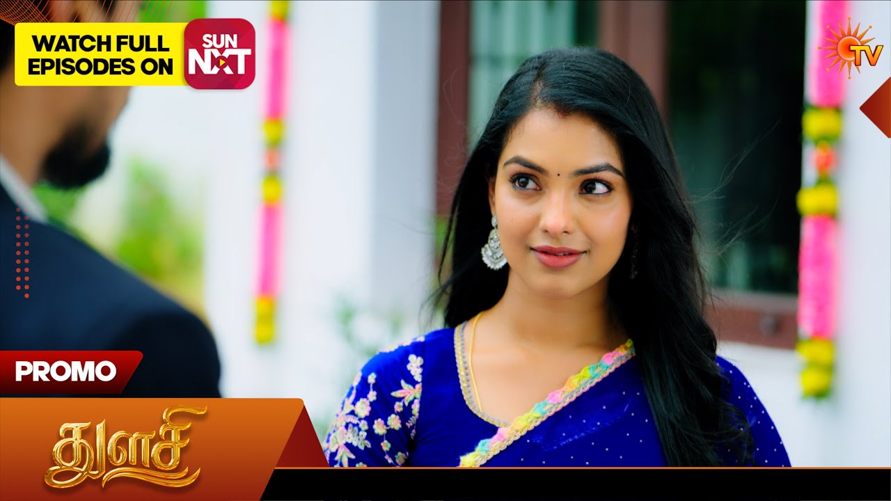 Thulasi  - Promo | 04 Aug 2026 | Tamil Serial | Sun TV