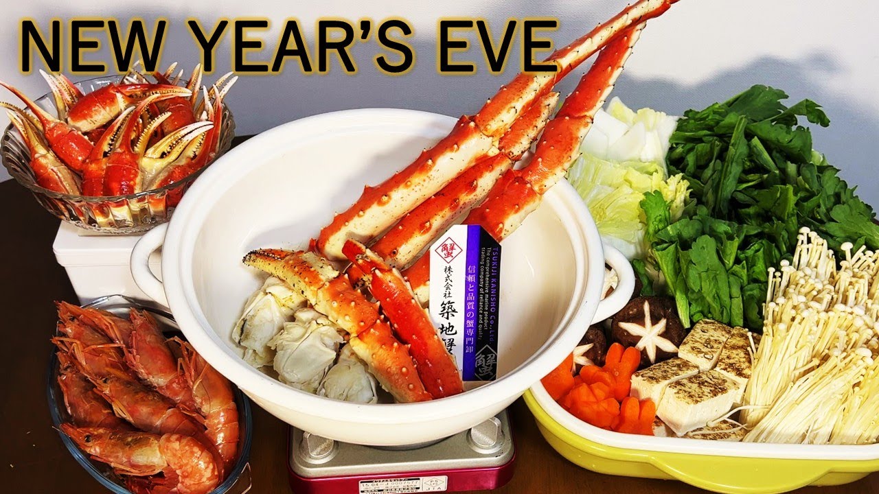 Тихий новогодний ужин в Японии 🇯🇵🦀