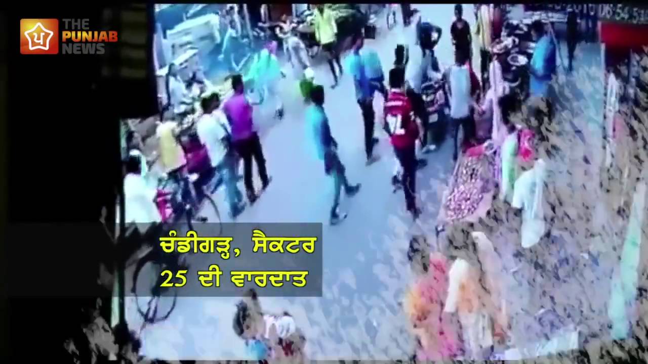 Chandigarh Youths stab 18 year old to death in Sec 25 market || Chandigarh