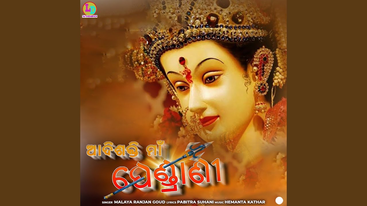 Adishakti Maa Pendrani