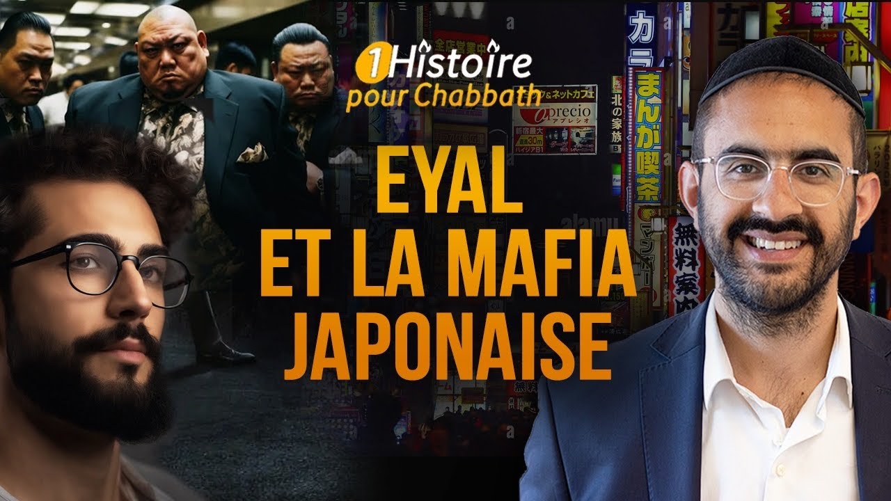 EYAL & LA MAFIA JAPONAISE 🇯🇵🔪 HISTOIRE ÉPIQUE POUR CHABBAT (Binyamin Benhamou)