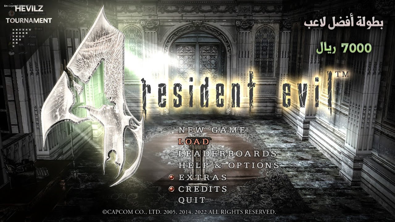 Resident Evil 4 Tornument 1800$ #1 | بطولة Hevilz 7000$