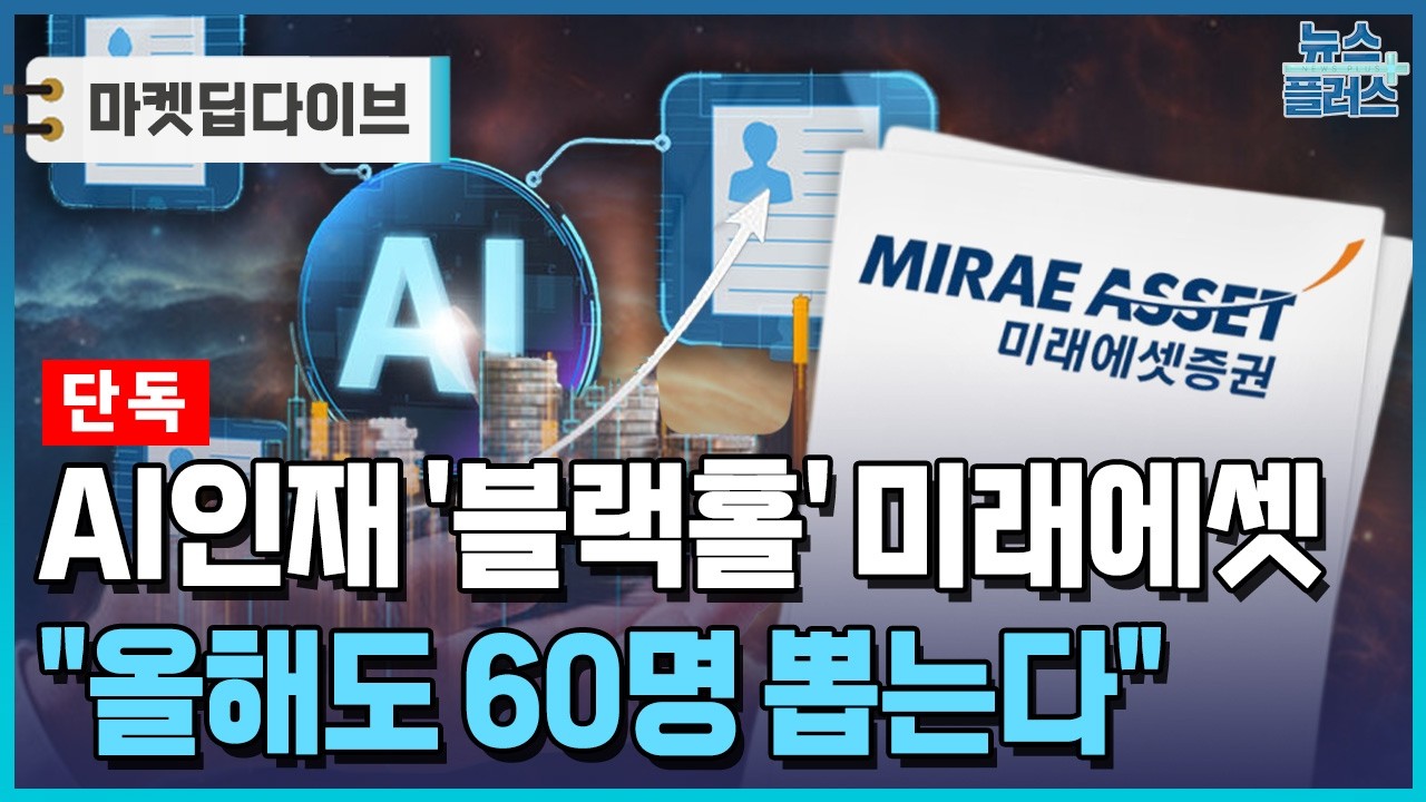 [단독] 