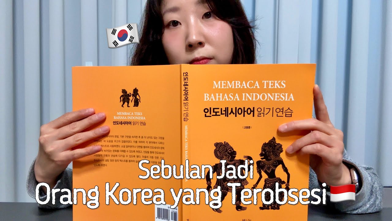 ID,KR) Aku orang Korea, tapi hidupku dikuasai Indonesiaㅣ인도네시아로 지배된 지난 한 달 브이로그