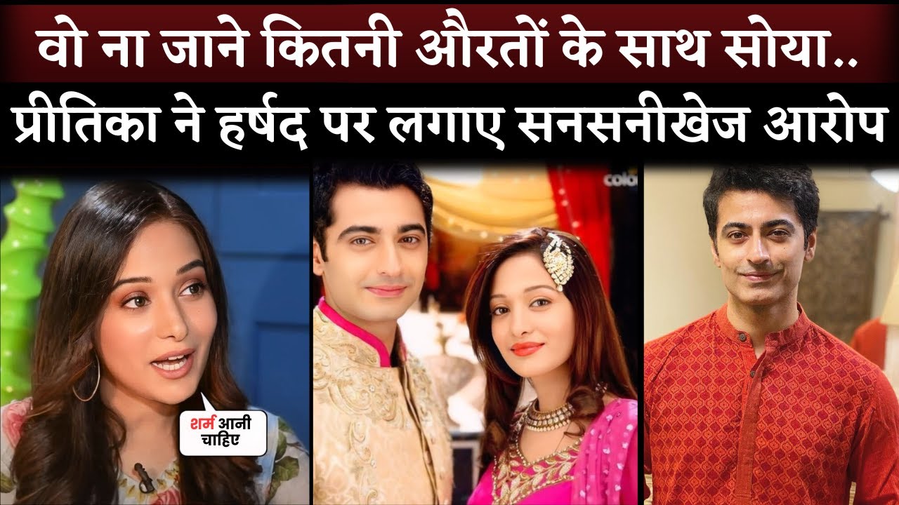 Preetika Rao Allegations On Beintehaa Co-Star Harshad Arora Of 'Sleeping With Every Woman'