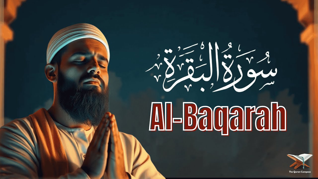 Surah Al-Baqarah - سورة البقرة | The Complete Recitation for a Blessed Life | 🎧🕋