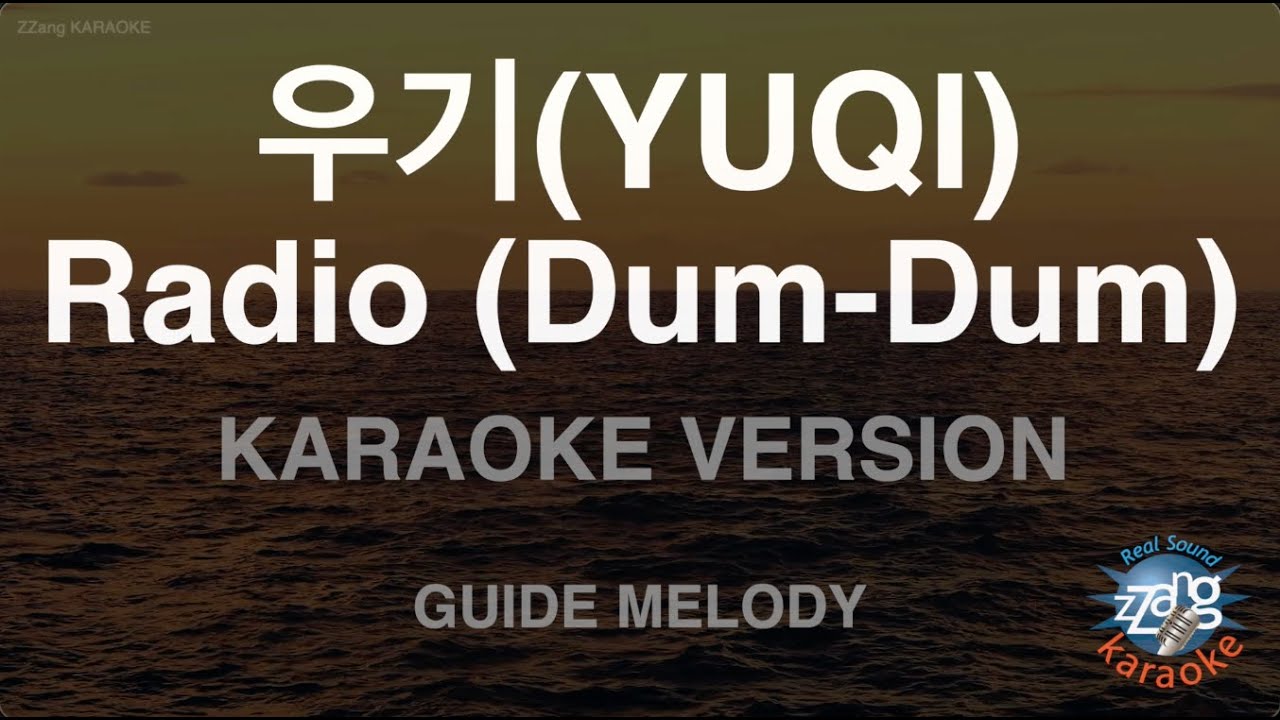 우기 (YUQI) - Radio (Dum-Dum) (Melody) (Karaoke Version)