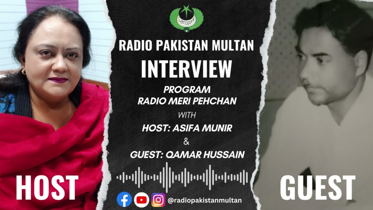 Radio Meri Pehchan About Qamar Hussain II RPM