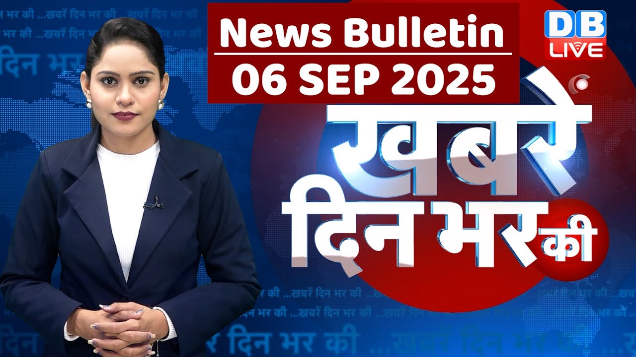 din bhar ki khabar | news of the day, hindi news india | top | Bihar news |rahul gandhi |sansad news