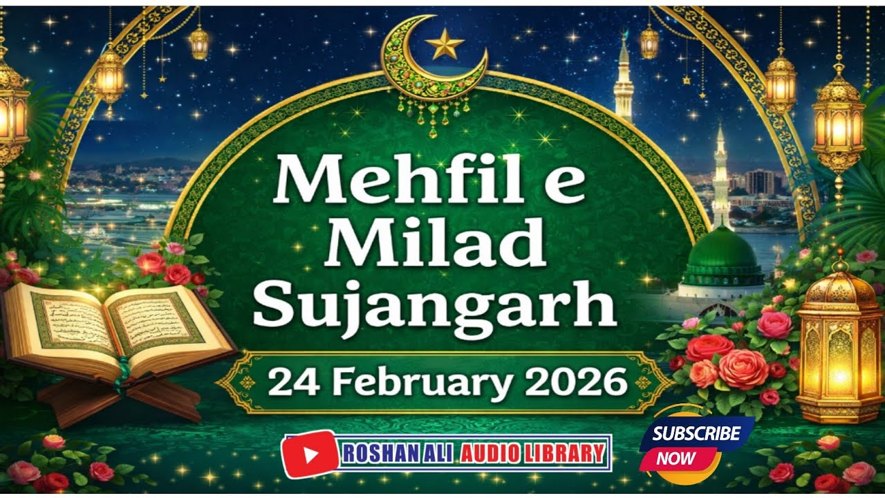 Mehfil e Milad Sujangarh 24 February 2026 #mehfil #mehfilenaat #ramadan #naatsharif #milad #quran 