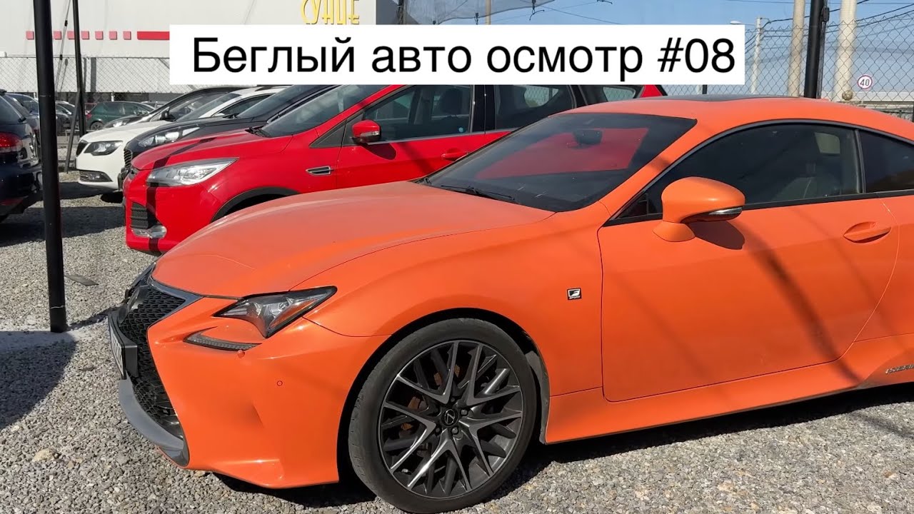 Беглый авто осмотр #08 Serbia, Batajnica