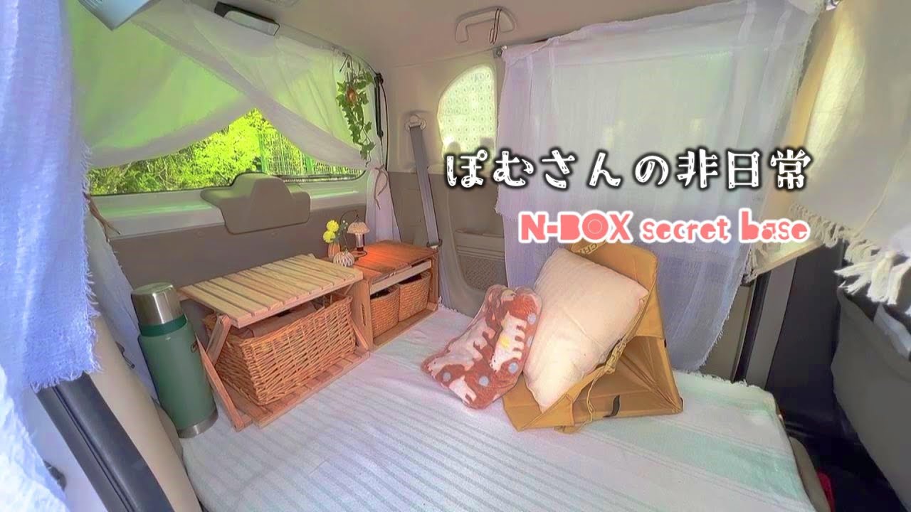 【N-BOX車中カフェ】秒で設置できる自作テーブルとカフェ道具の紹介/車内で作る揚げないコロッケでランチ/新緑を堪能して絶景に出会う