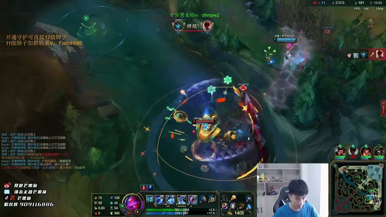 Mangofish Fizz vs Corki ✅ Best Fizz Guide