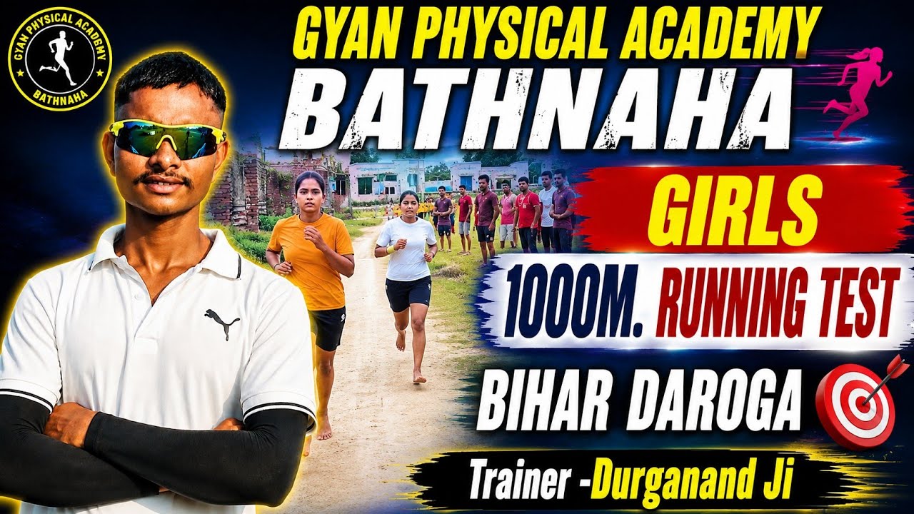 Bihar Police SI Running Test 🎯✅ 1000M. Girls #biharpolice #police #running #motivation #video