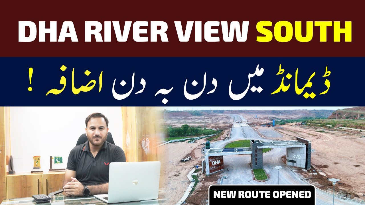 DHA Phase 4 River View South | DHA River View South Latest Updates | Ring Road Rawalpindi News