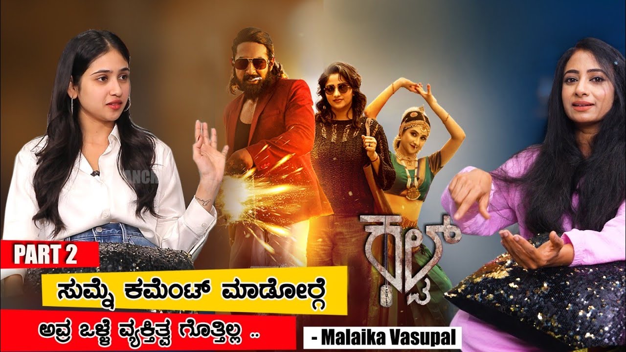 ಅಣ್ಣ ತೀರ್ ಹೋದ್ಮೇಲೆ  ಅಪ್ಪ ಅಮ್ಮನಿಗೆ  ನಾನೇ ಎಲ್ಲಾ|ಝೈದ್ ಖಾನ್  ದಾನ ಧರ್ಮ ಮಾಡುವುದರಲ್ಲಿ ಅಪ್ಪನ ಮೀರಿಸ್ತಾರೆ 