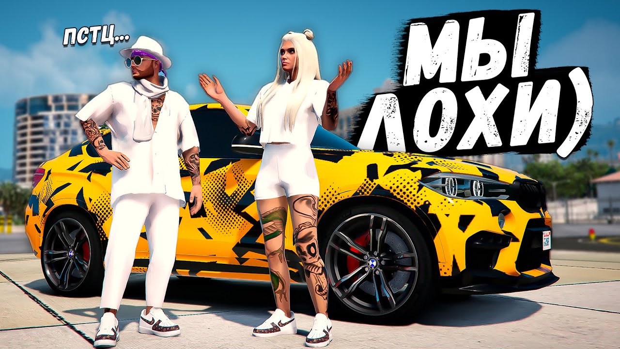 НУЖНО БЫЛО ДОГАДАТЬСЯ С САМОГО НАЧАЛА ЧТО ЭТО СКАМ! GTA 5 RP BURTON!